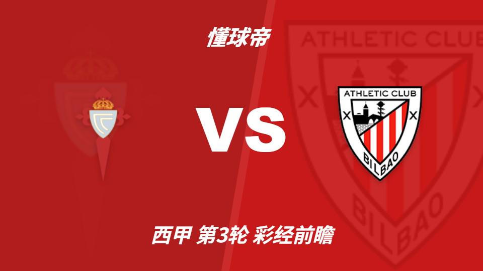Ảnh minh họa Góc Nhìn VAN88: Nhận định trước trận: Celta vs Athletic Bilbao — dự kiến hòa