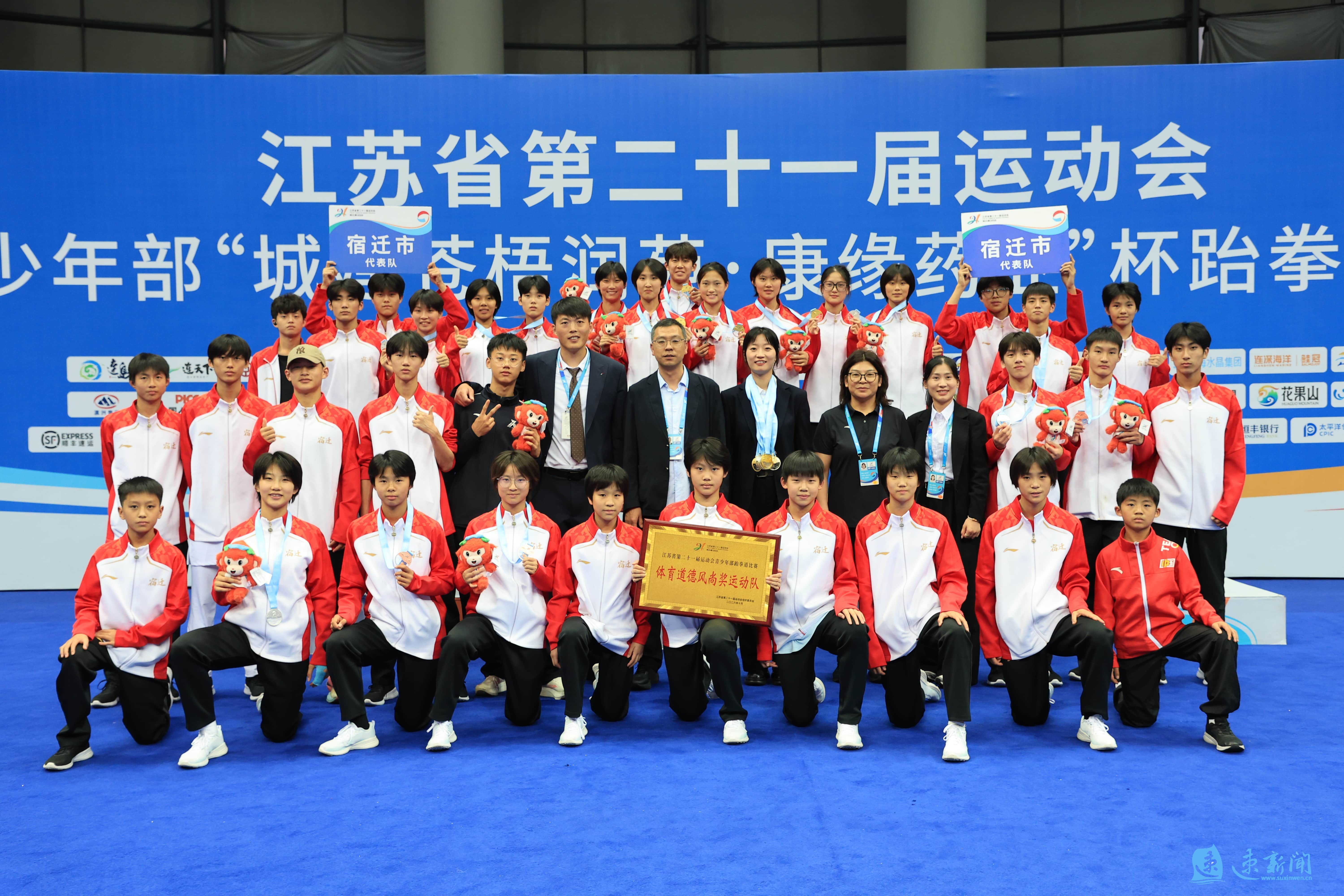 Ảnh minh họa Góc Nhìn VAN88: Môn taekwondo Đại hội Thể thao tỉnh khép lại, Túc Thiên giành tổng cộng 5 HCV, 6 HC
